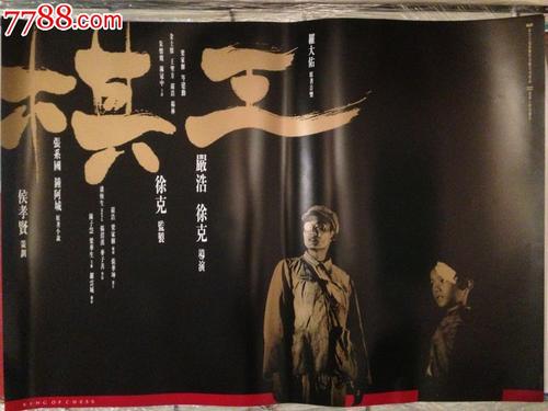 开发企业办理不动产权证流程材料